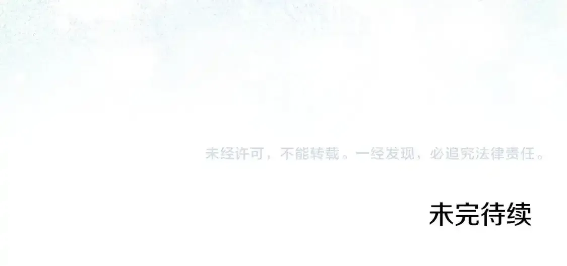 第131话 请支持我 第259页