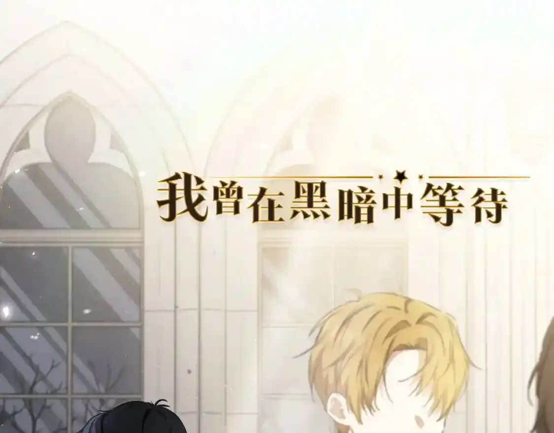 回归！这个三月，盼暖春来 第1页