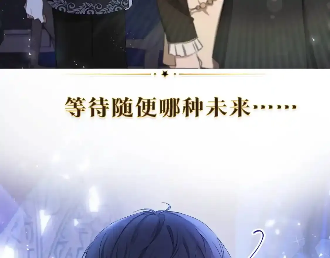 回归！这个三月，盼暖春来 第3页