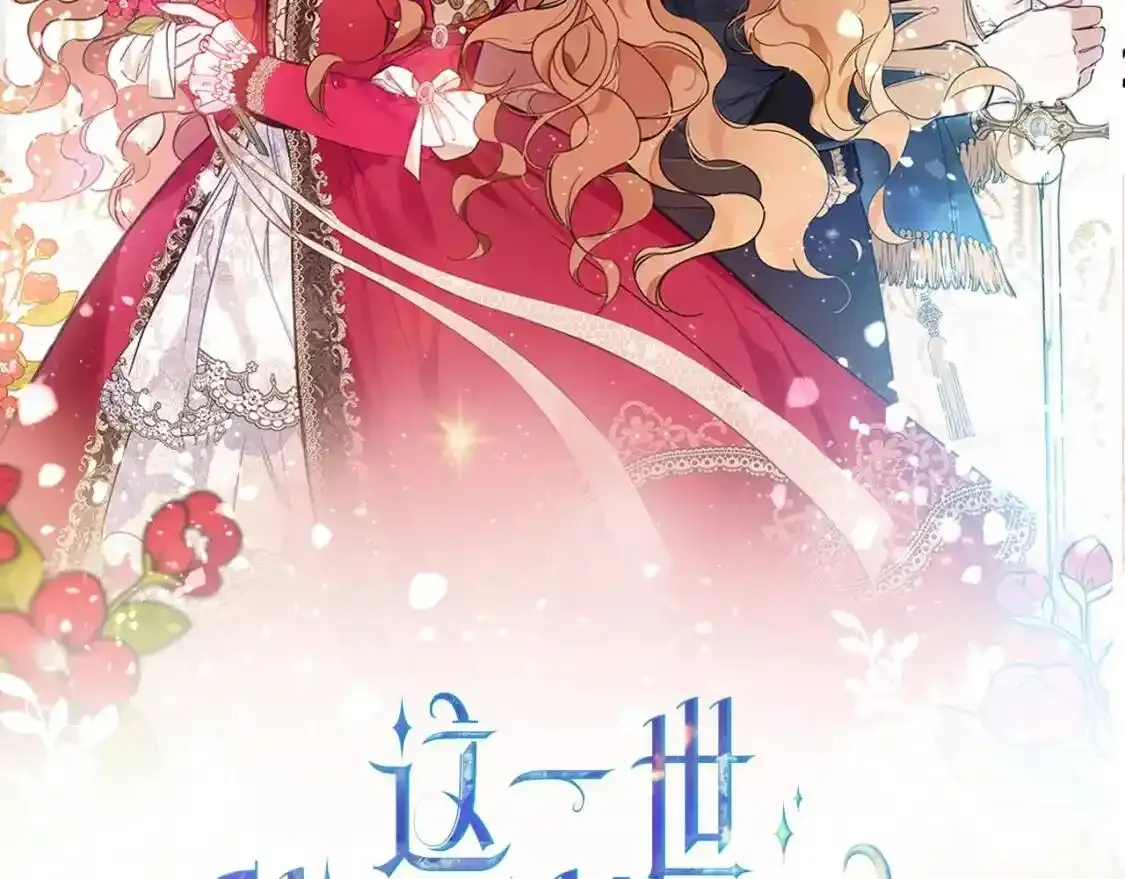 回归！这个三月，盼暖春来 第15页