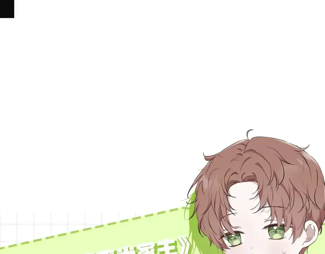 请假条 第1页