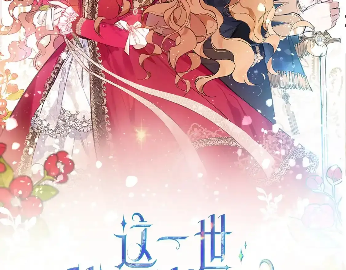 请假条 第6页