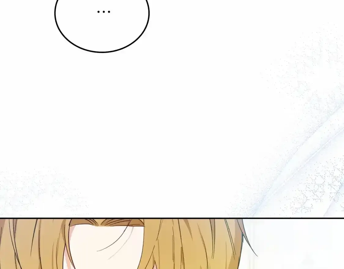 第88话 钻石胸针 第46页
