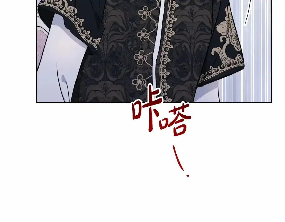 第88话 钻石胸针 第52页
