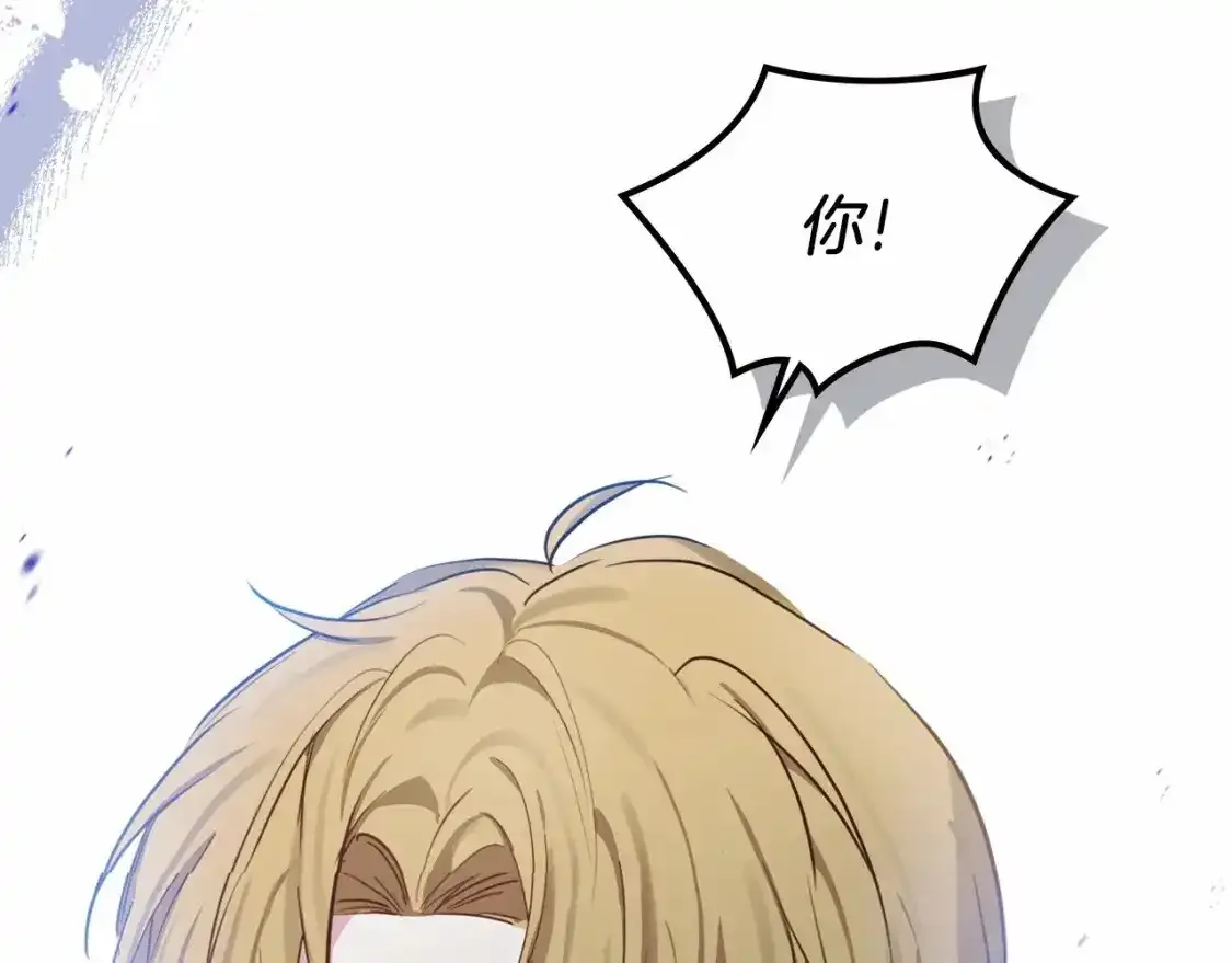 第88话 钻石胸针 第64页