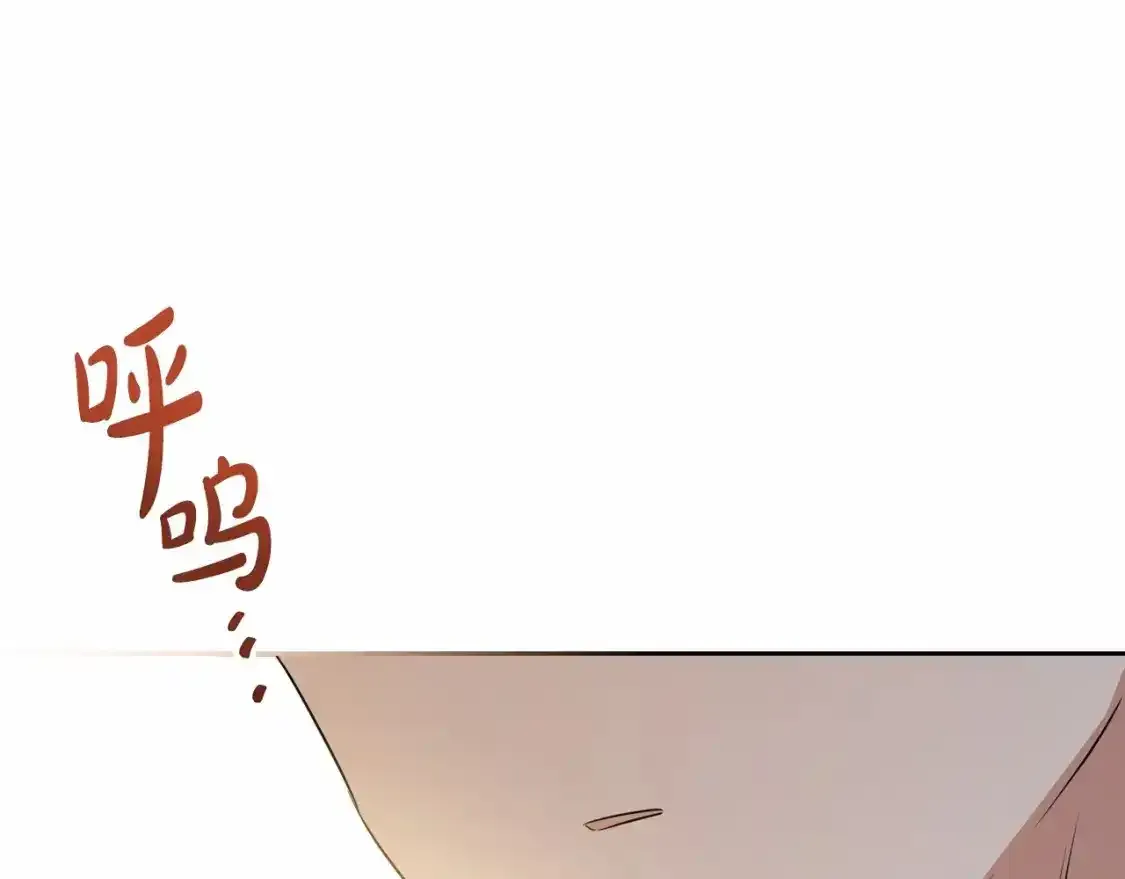 第88话 钻石胸针 第78页