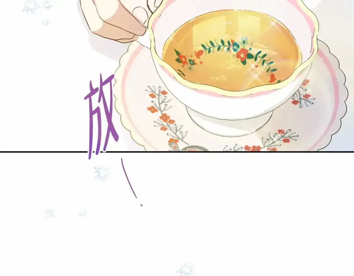 第88话 钻石胸针 第95页