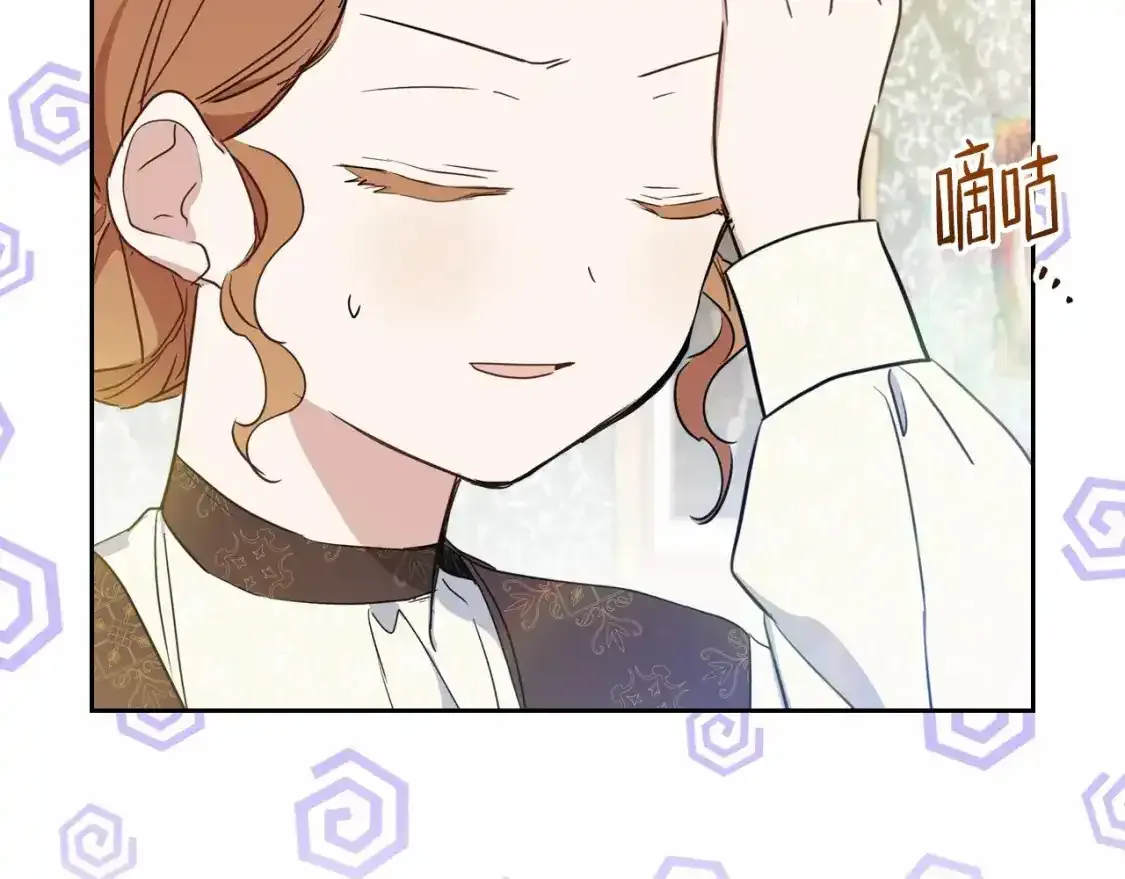第88话 钻石胸针 第156页