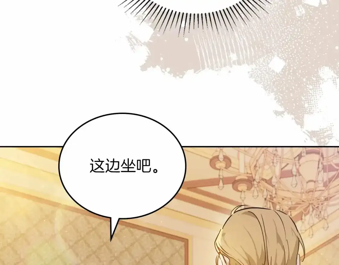 第88话 钻石胸针 第178页
