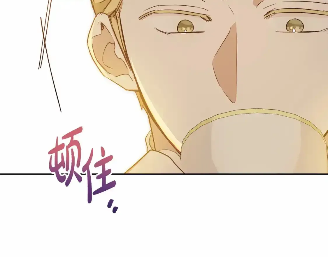 第88话 钻石胸针 第184页