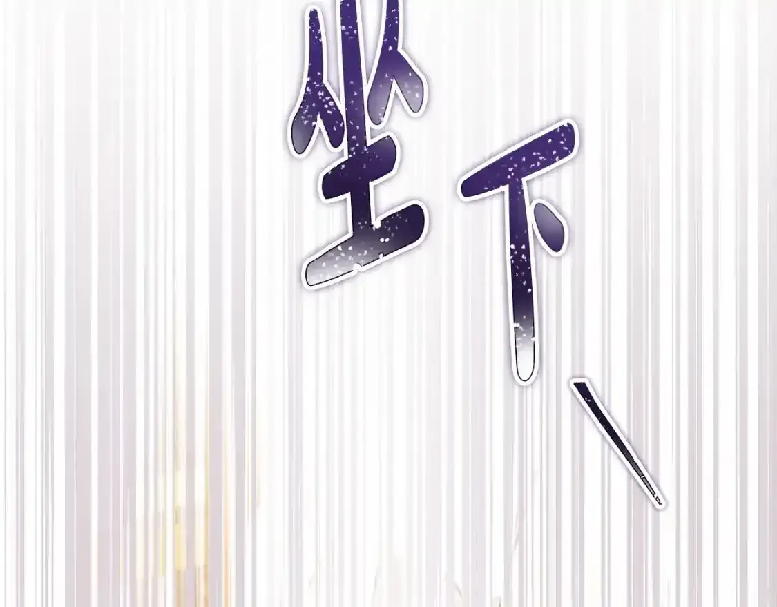 第三季·启  第2页