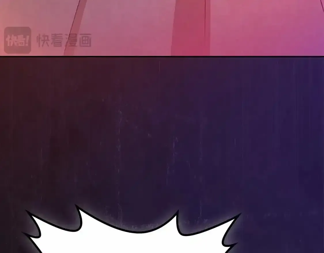 第三季·启  第44页