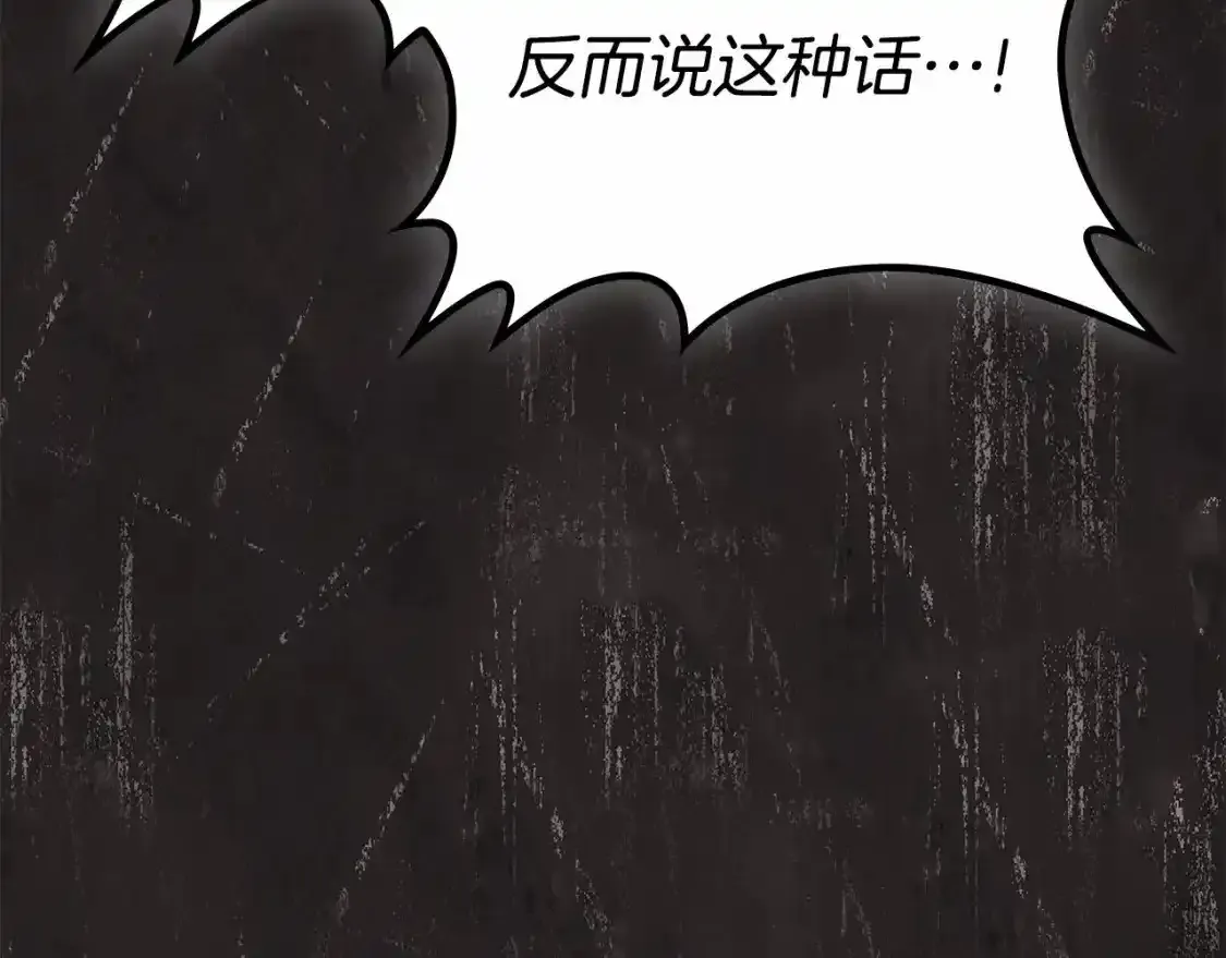 第三季·启  第48页