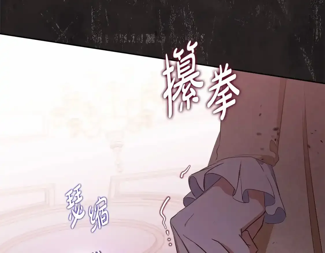 第三季·启  第49页