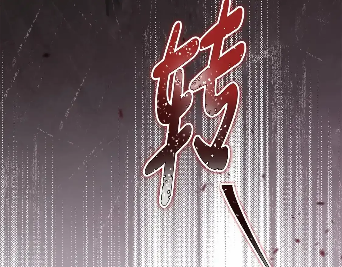 第三季·启  第55页