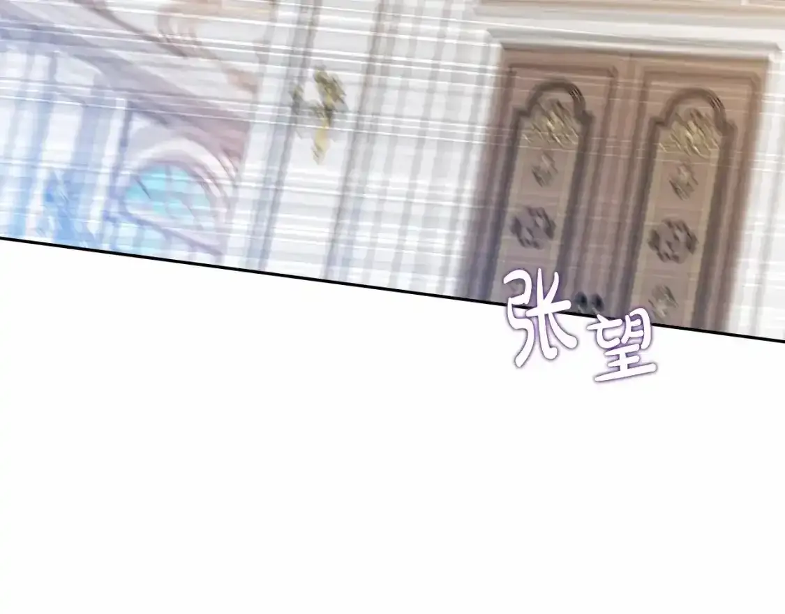 第三季·启  第70页