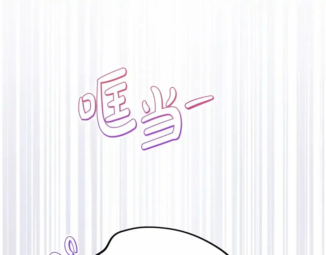 第三季·启  第74页
