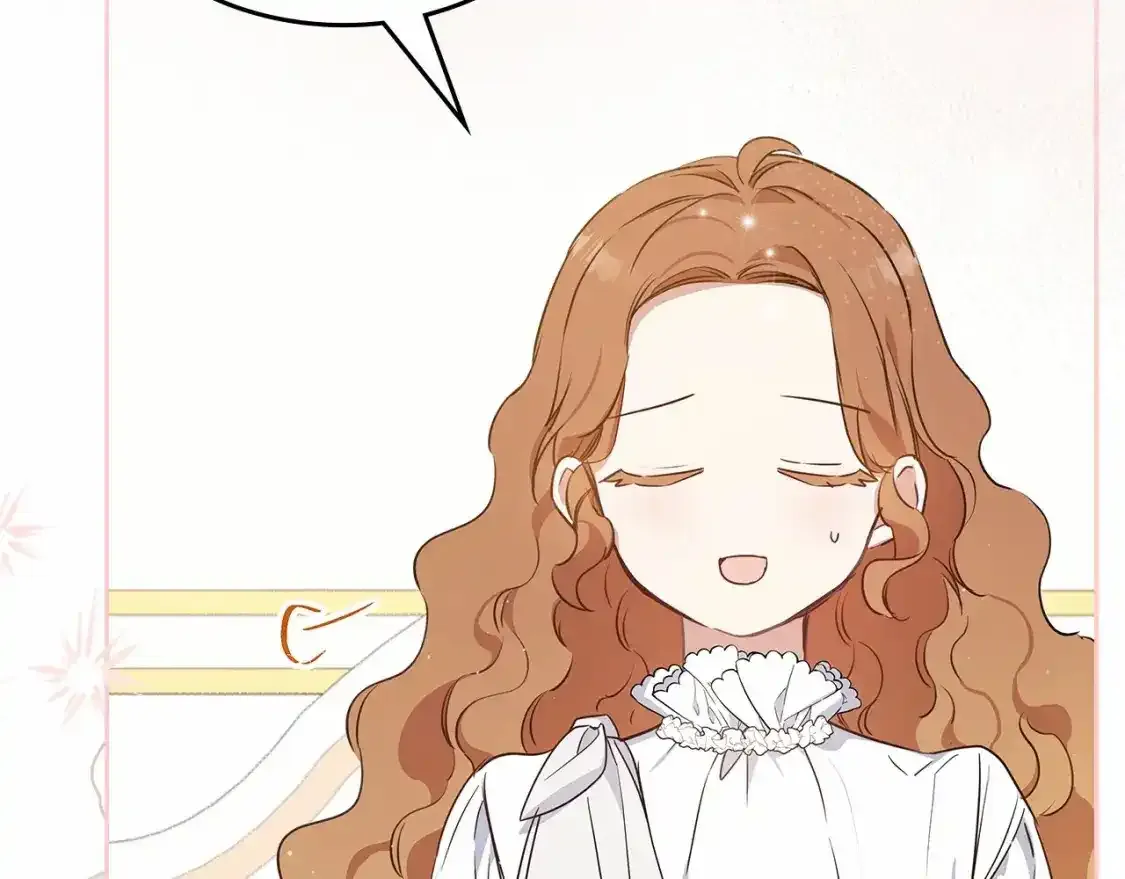 第三季·启  第83页