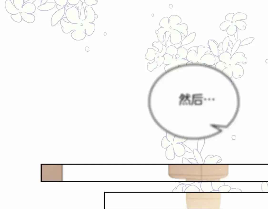 第三季·启  第96页