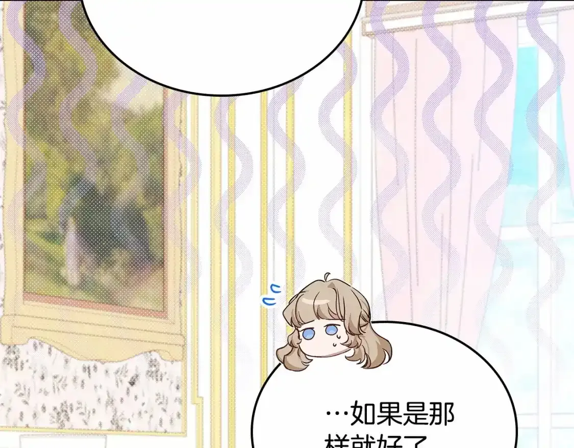 第三季·启  第123页