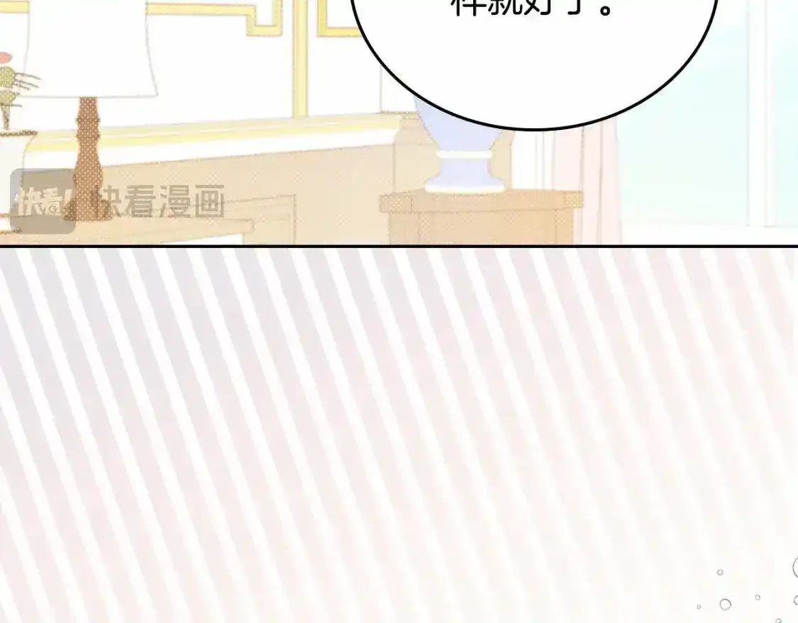 第三季·启  第124页