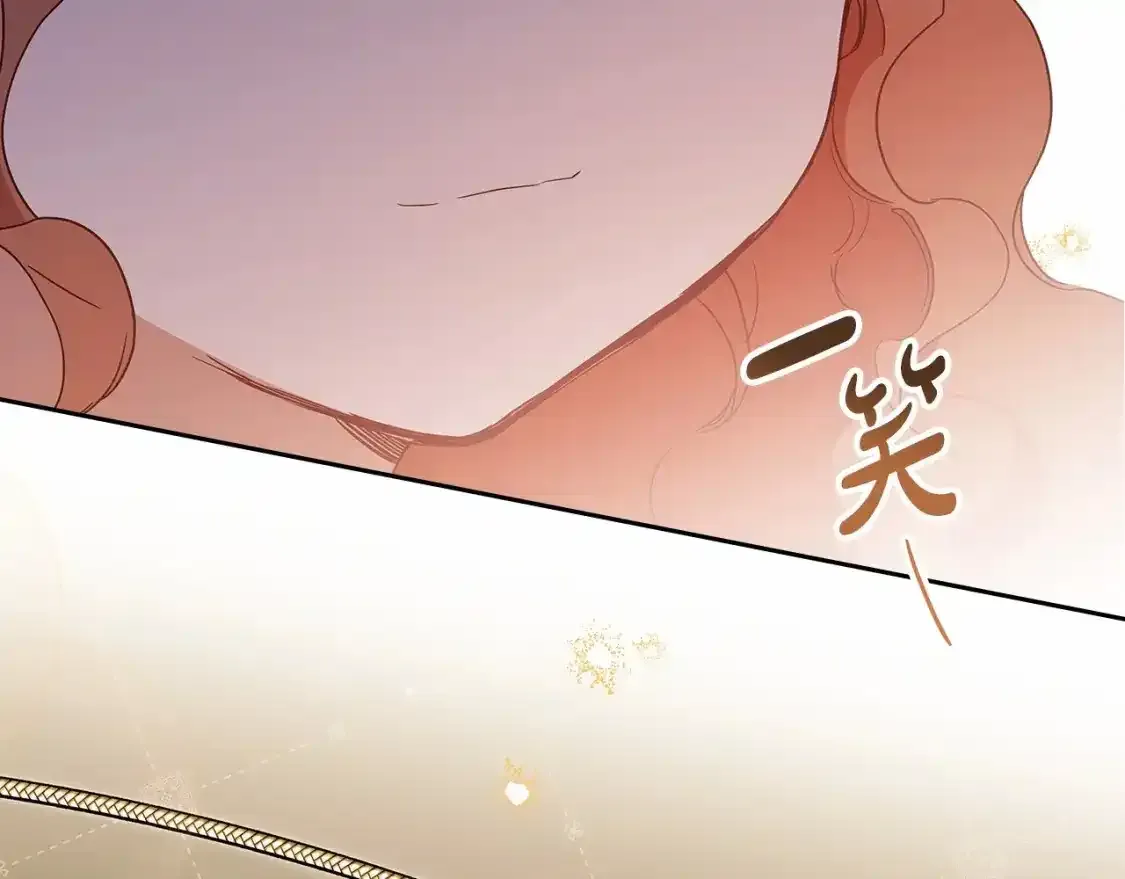第三季·启  第143页