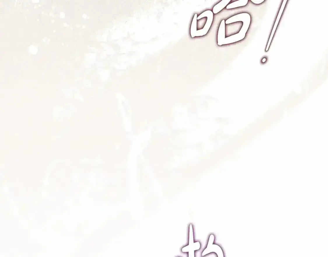 第三季·启  第162页