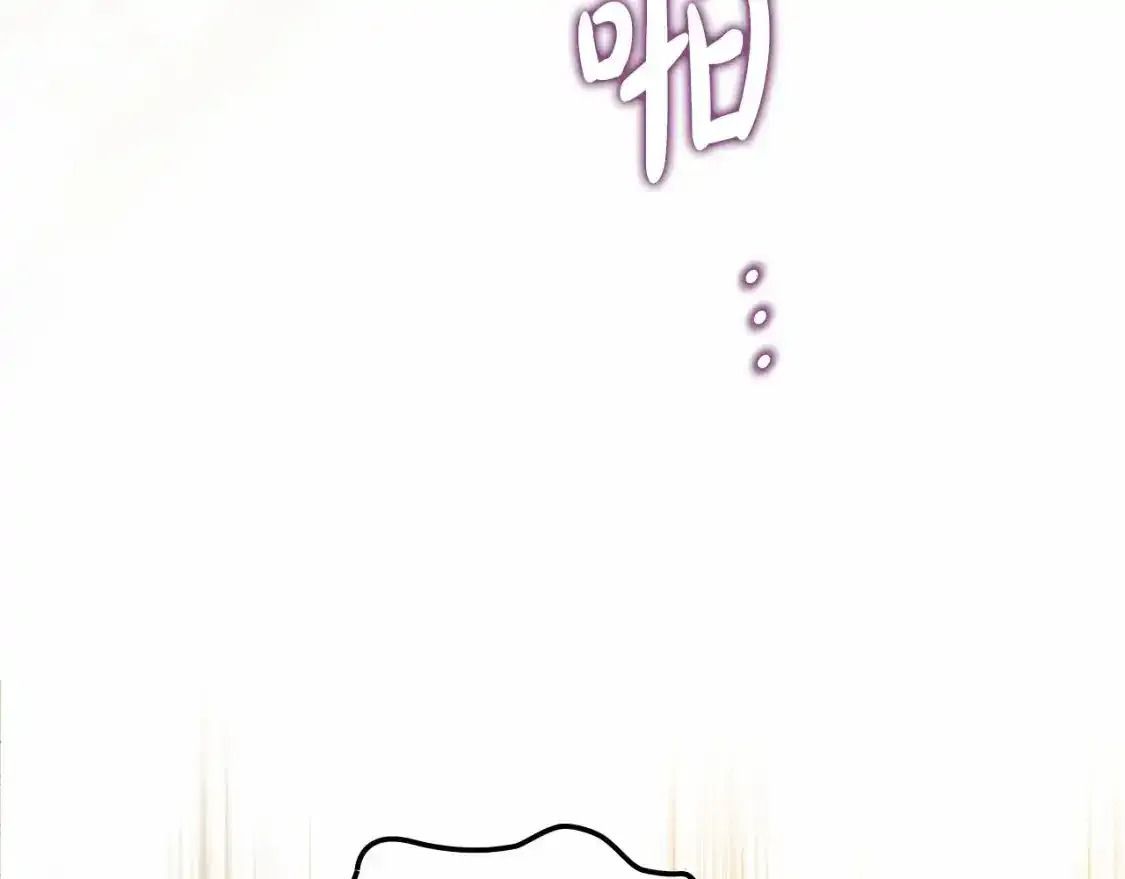 第三季·启  第163页