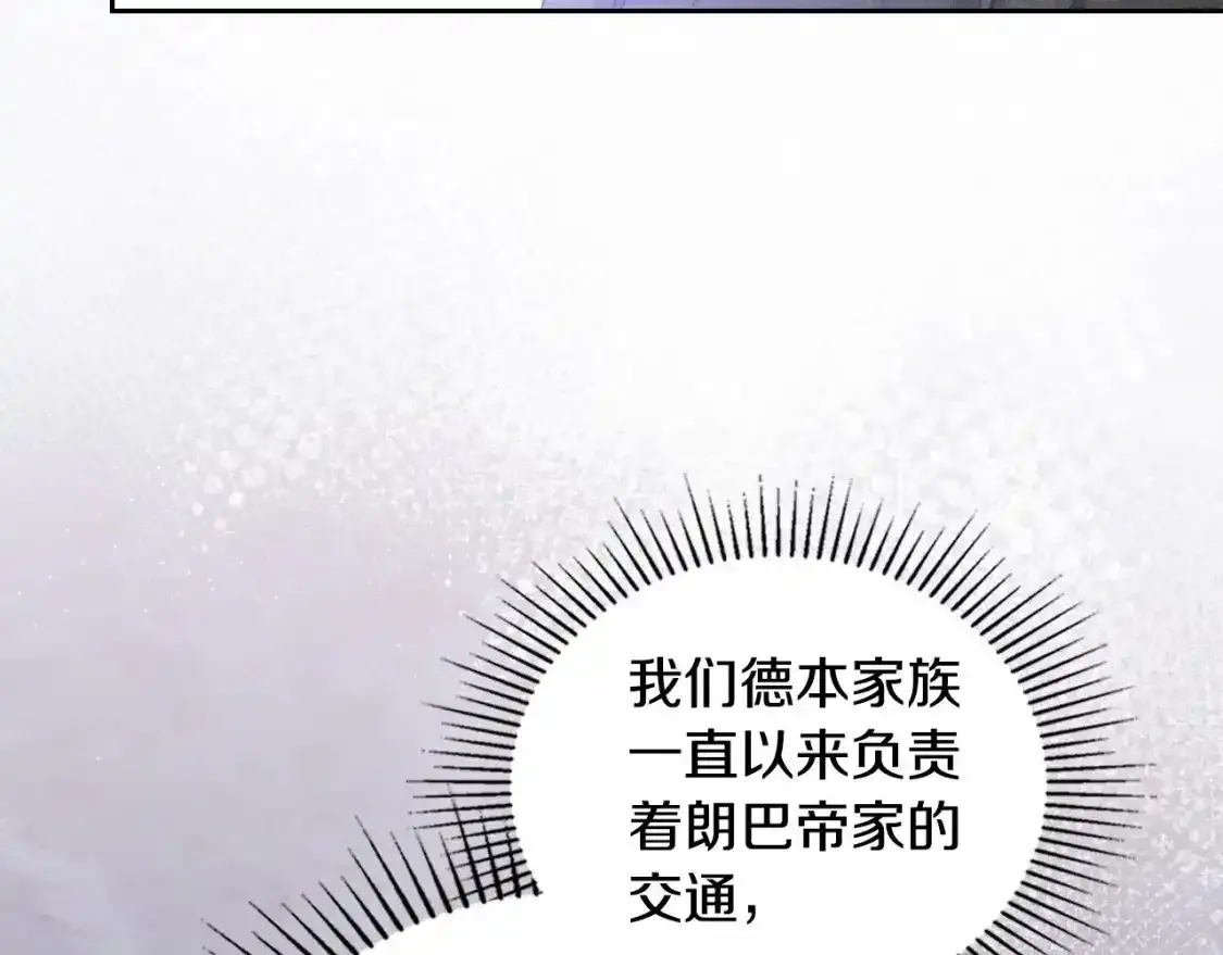第三季·启  第170页