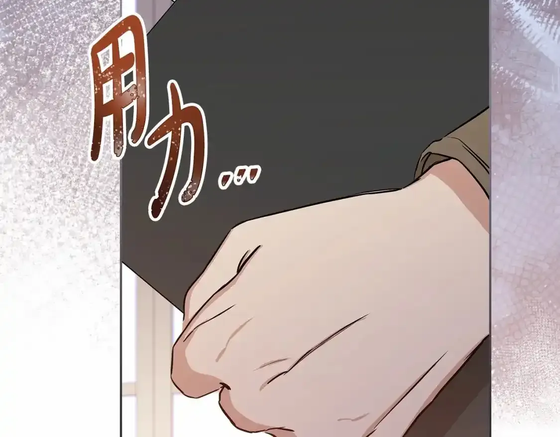 第三季·启  第172页