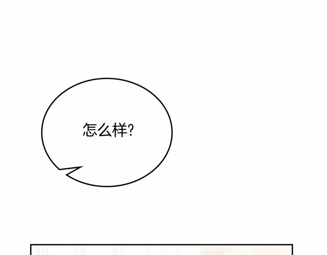 第三季·启  第178页