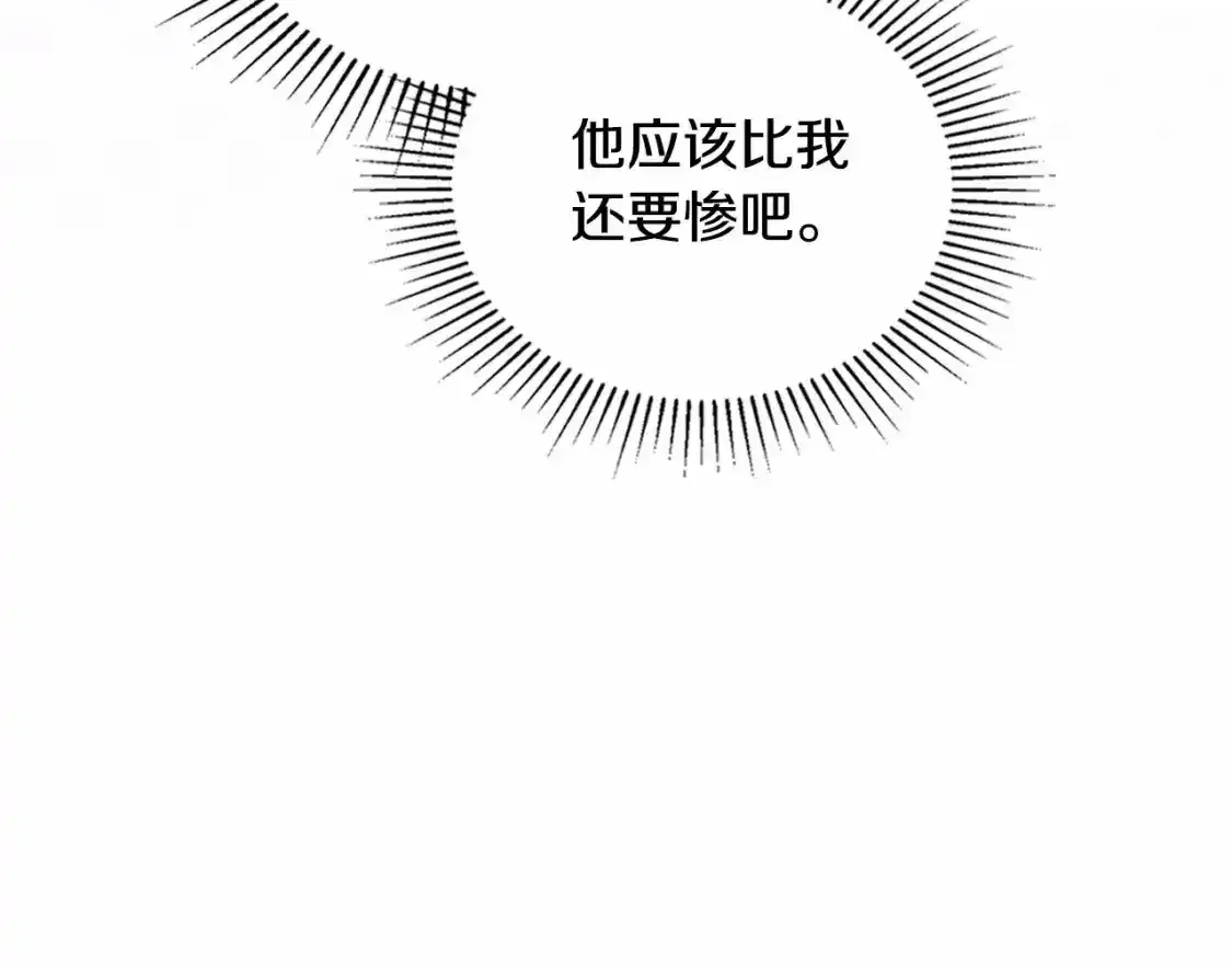 第三季·启  第184页