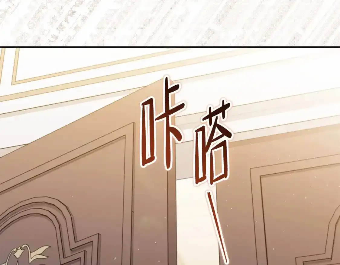 第三季·启  第188页