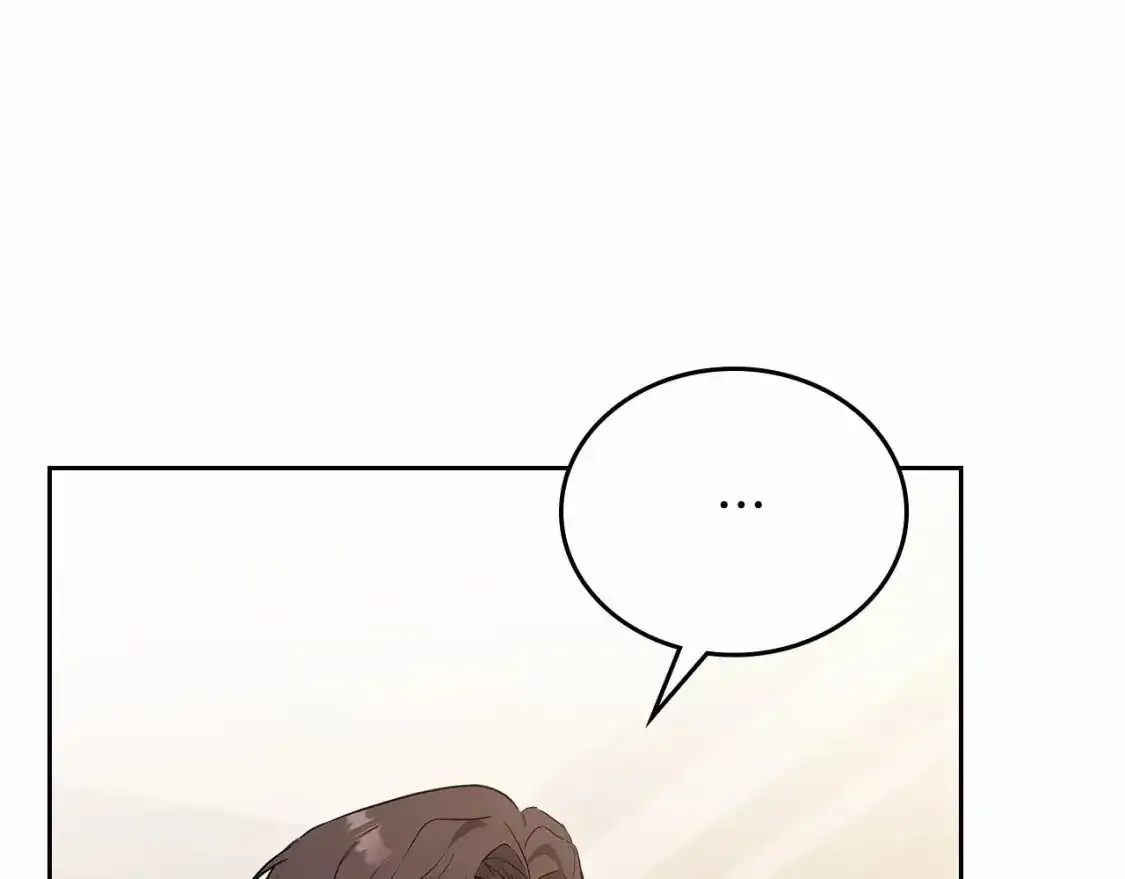 第三季·启  第226页