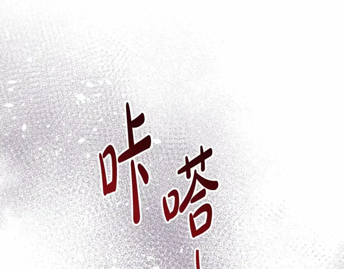 第三季·启  第236页
