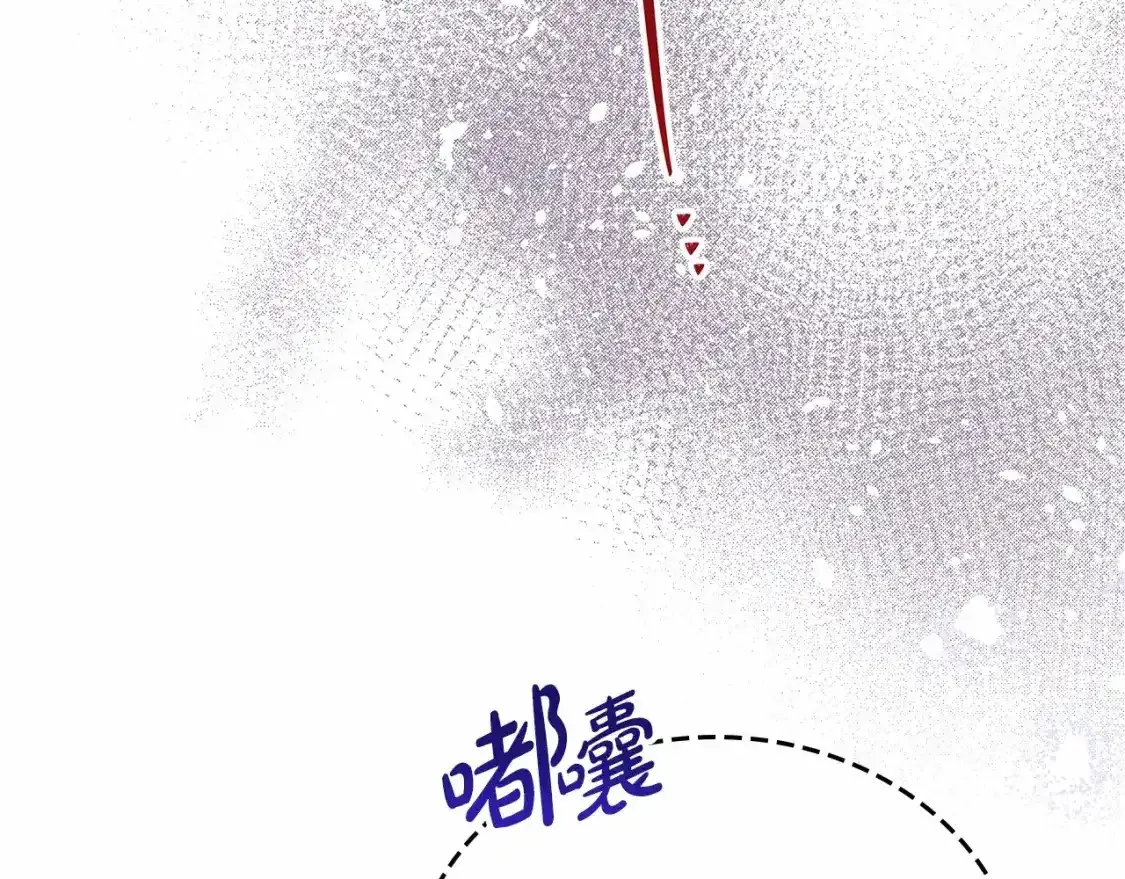 第三季·启  第237页