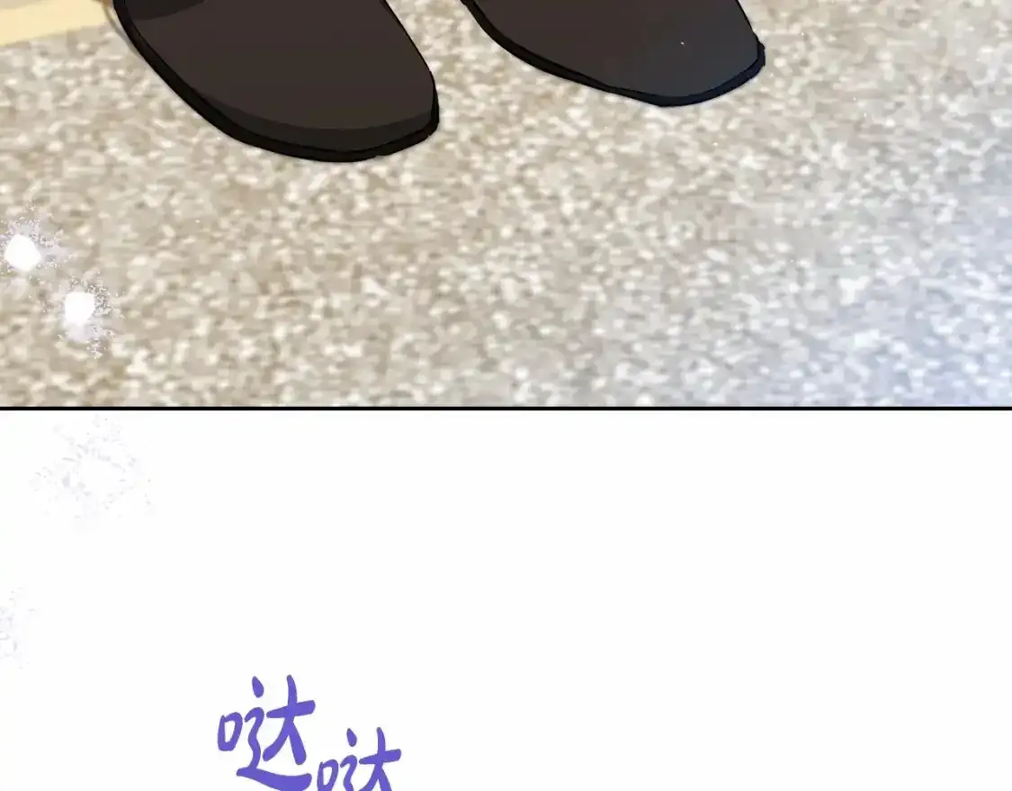 第三季·启  第240页