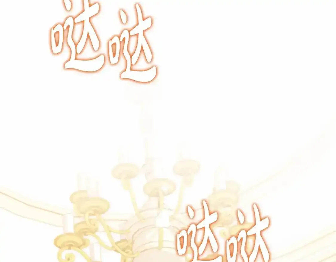 第三季·启  第249页