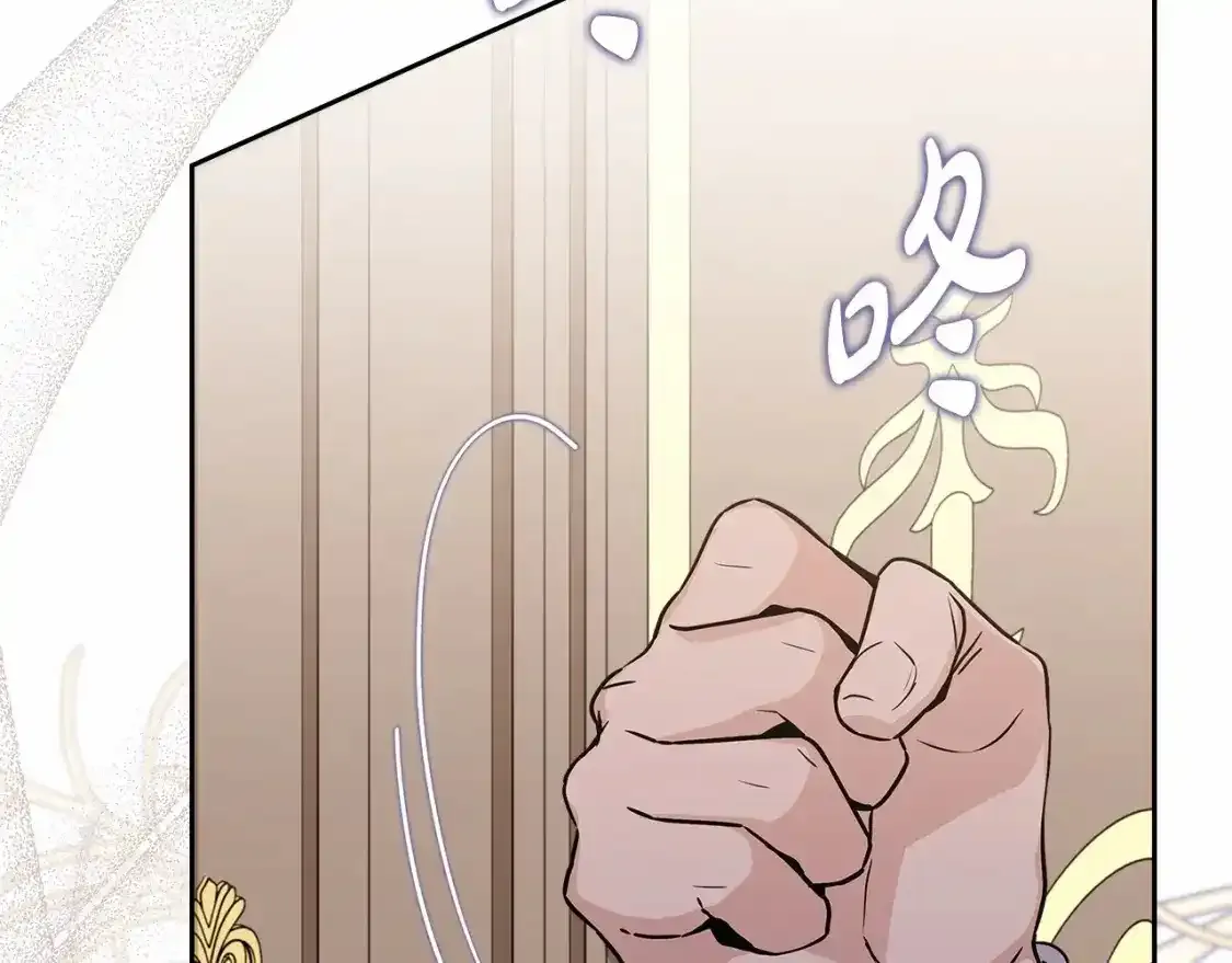 第三季·启  第254页