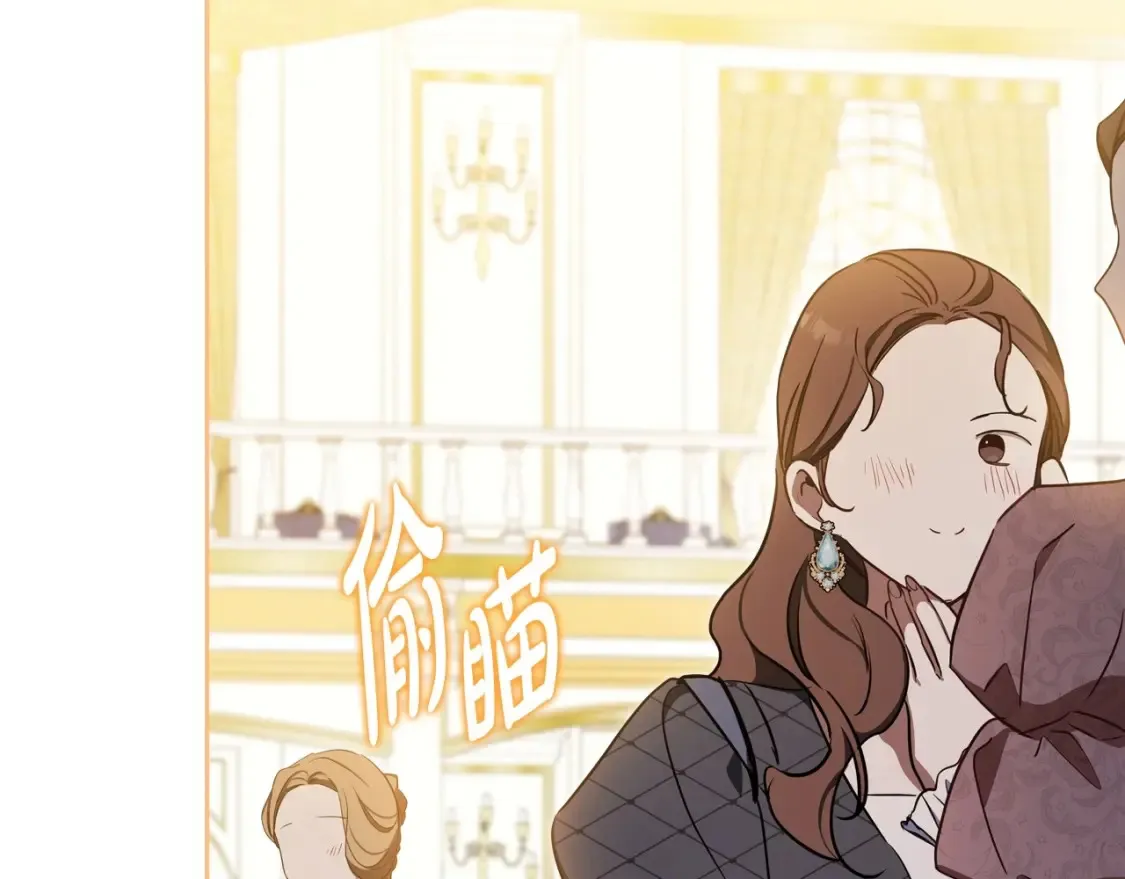 第132话 一直没事找事 第7页