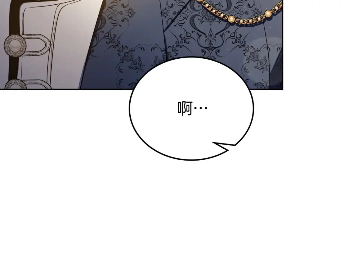 第132话 一直没事找事 第34页