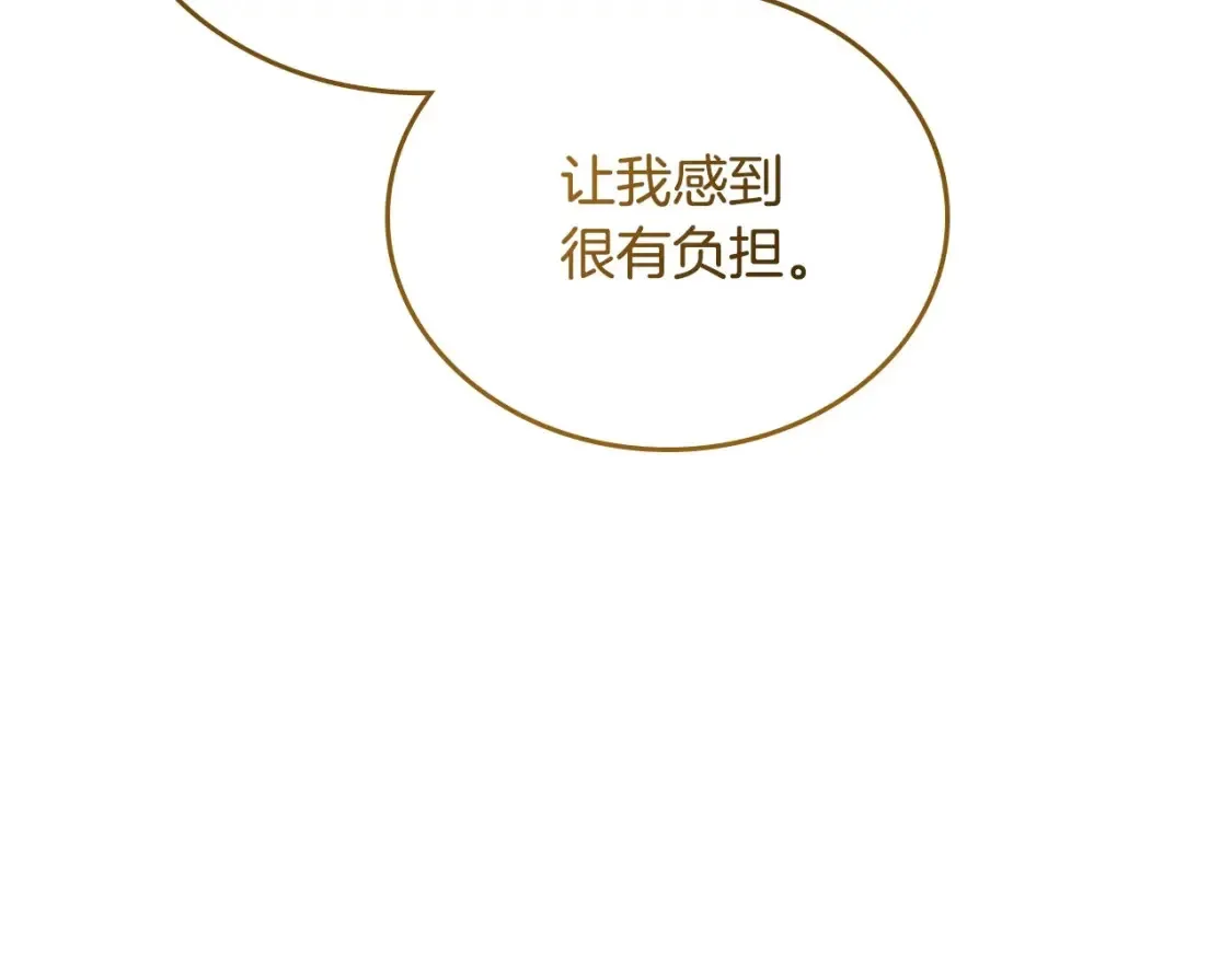 第132话 一直没事找事 第103页
