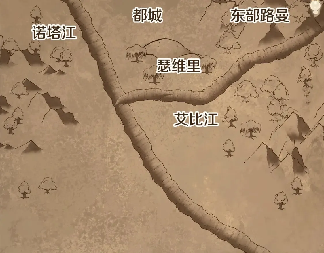 第132话 一直没事找事 第149页