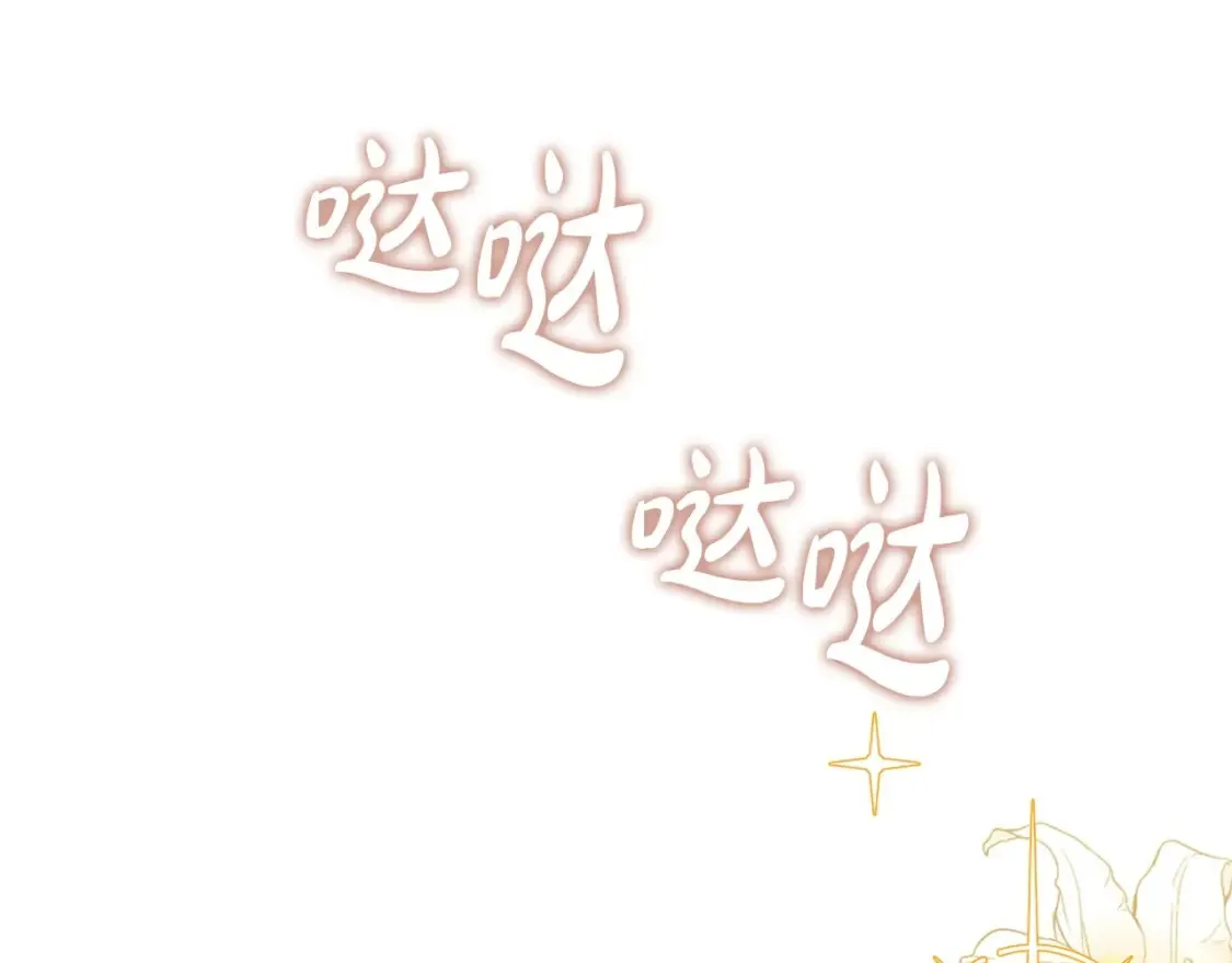 第132话 一直没事找事 第158页