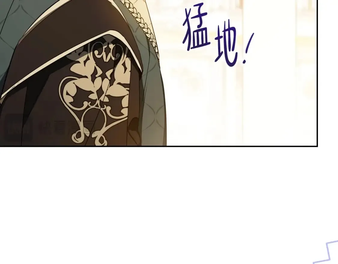 第132话 一直没事找事 第170页