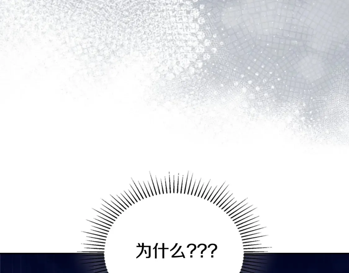 第132话 一直没事找事 第227页
