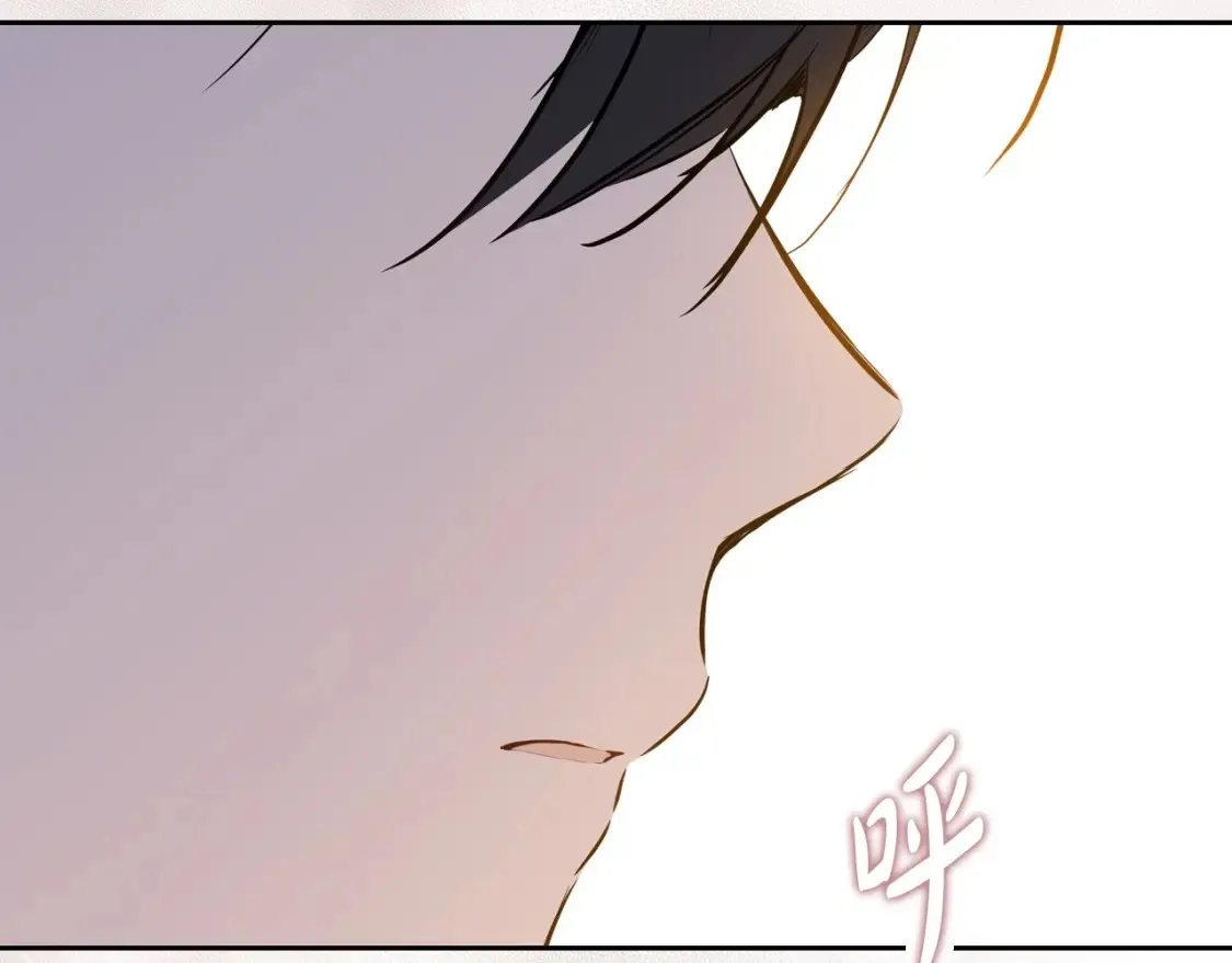 第132话 一直没事找事 第244页