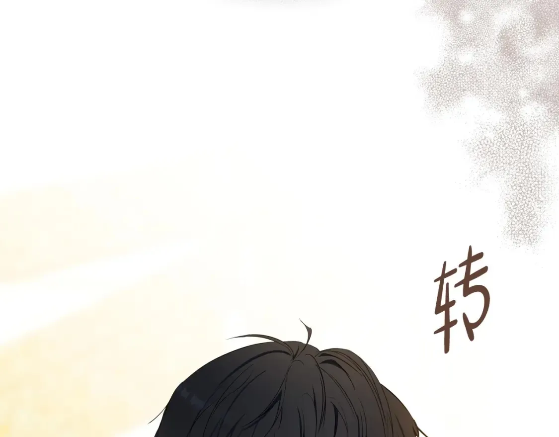 第132话 一直没事找事 第257页