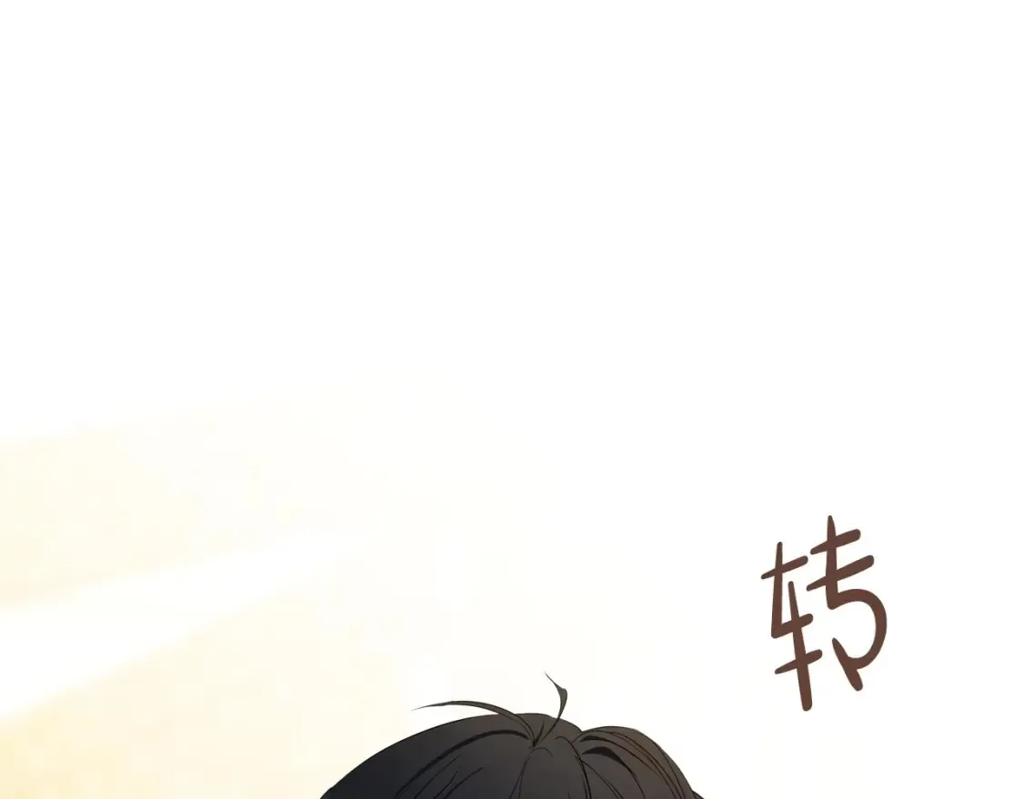 第133话 缺一不可的东西 第1页