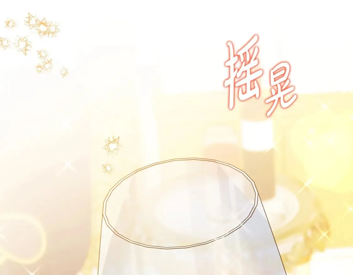 第133话 缺一不可的东西 第57页